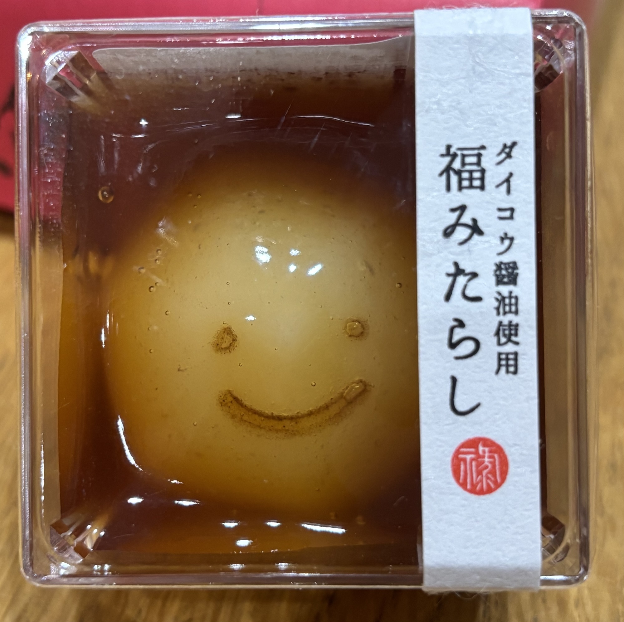 長浜 黒壁スクエア お土産 和菓子
